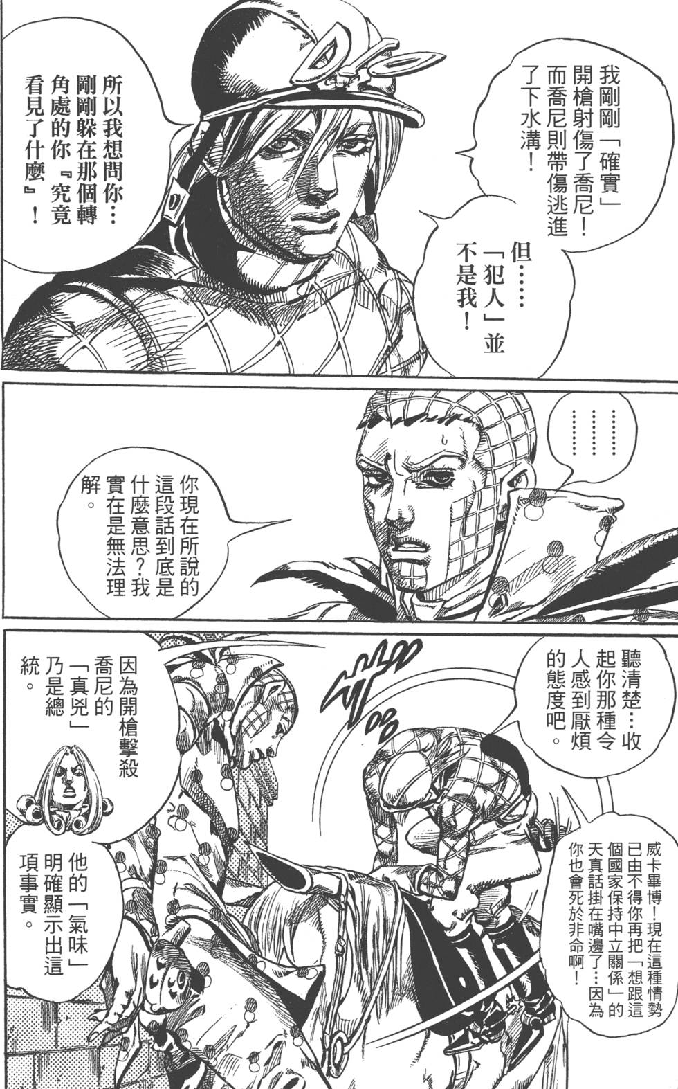 第192页