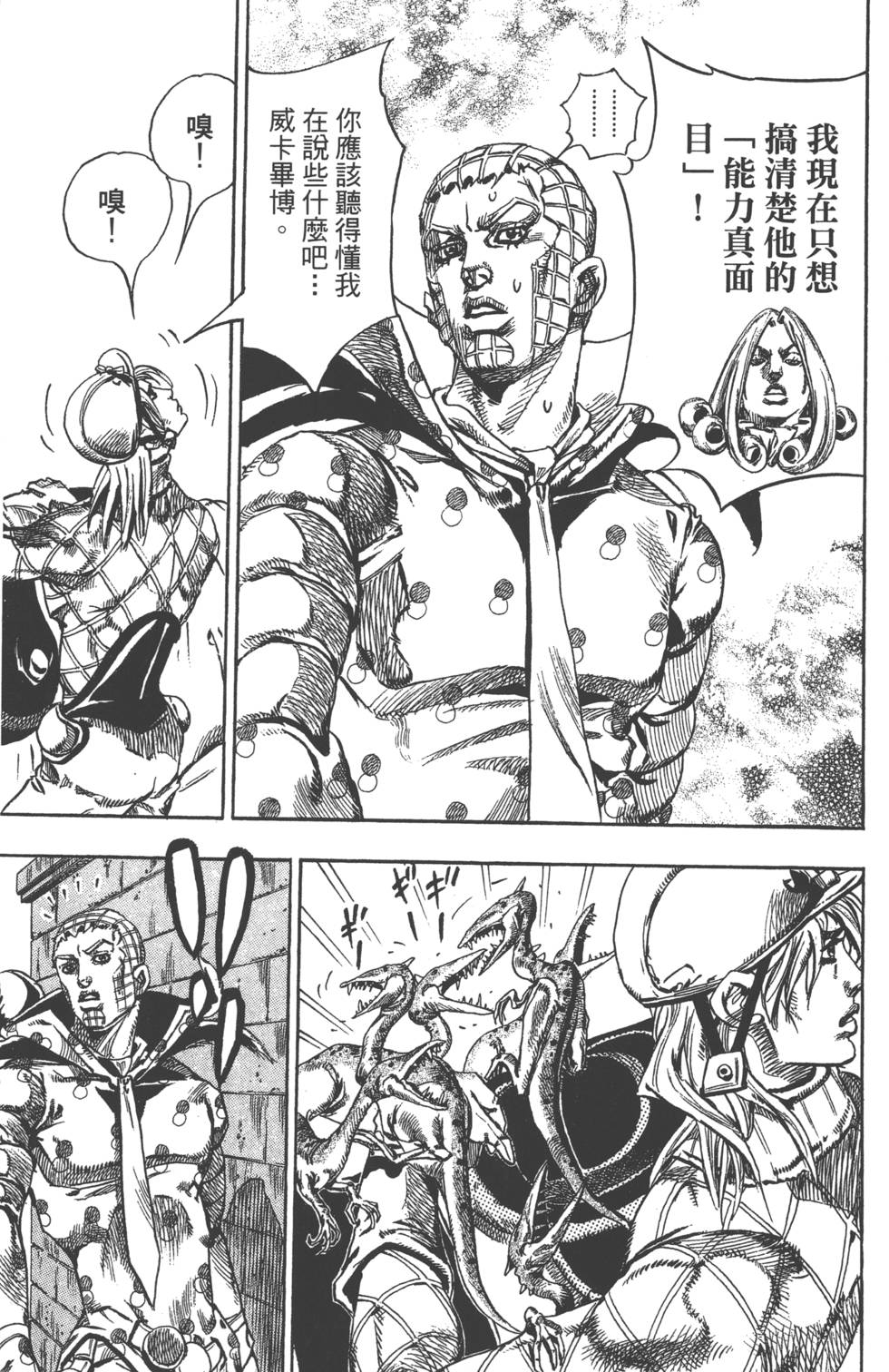 第193页