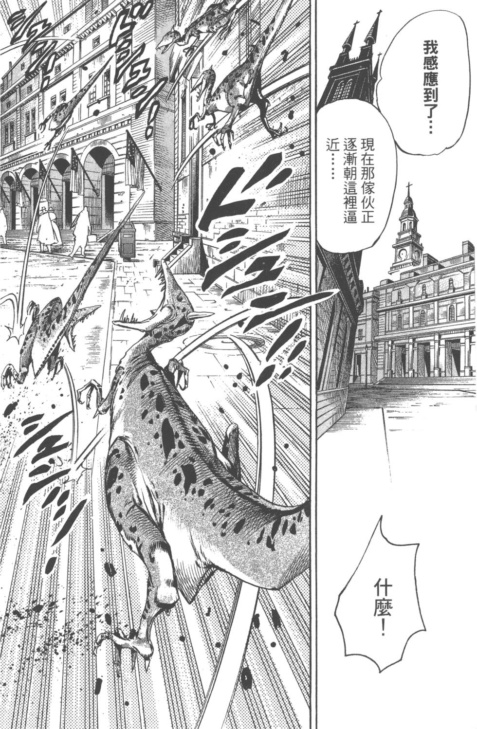 第194页