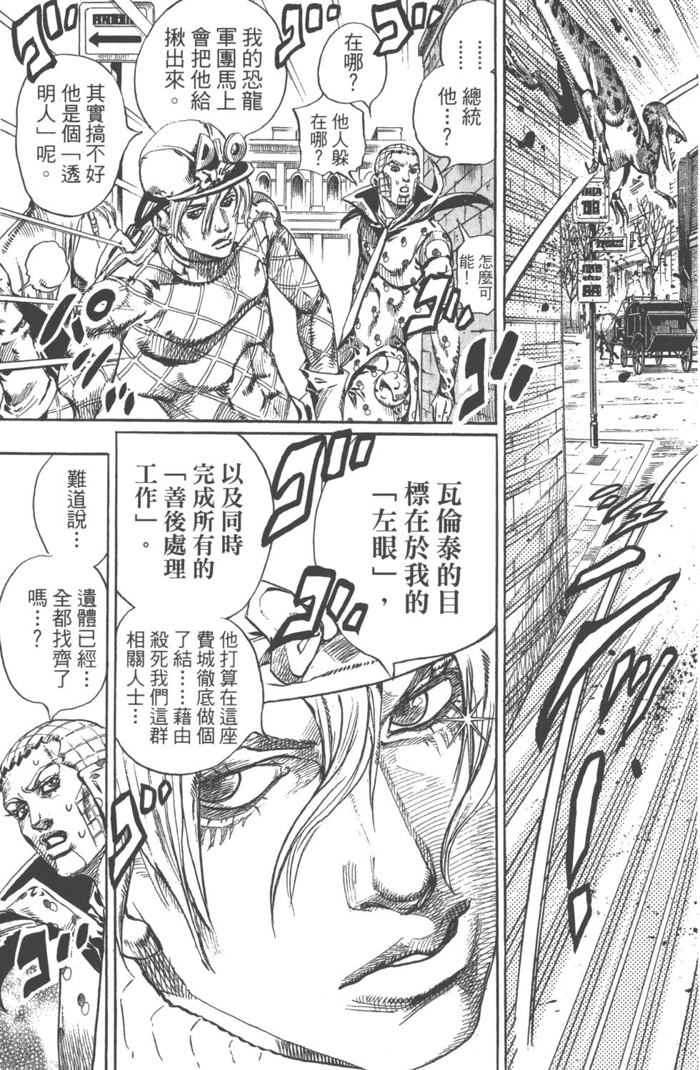 第195页