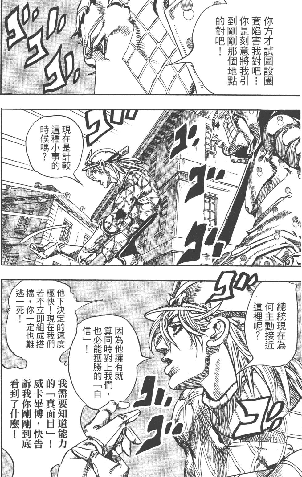 第196页