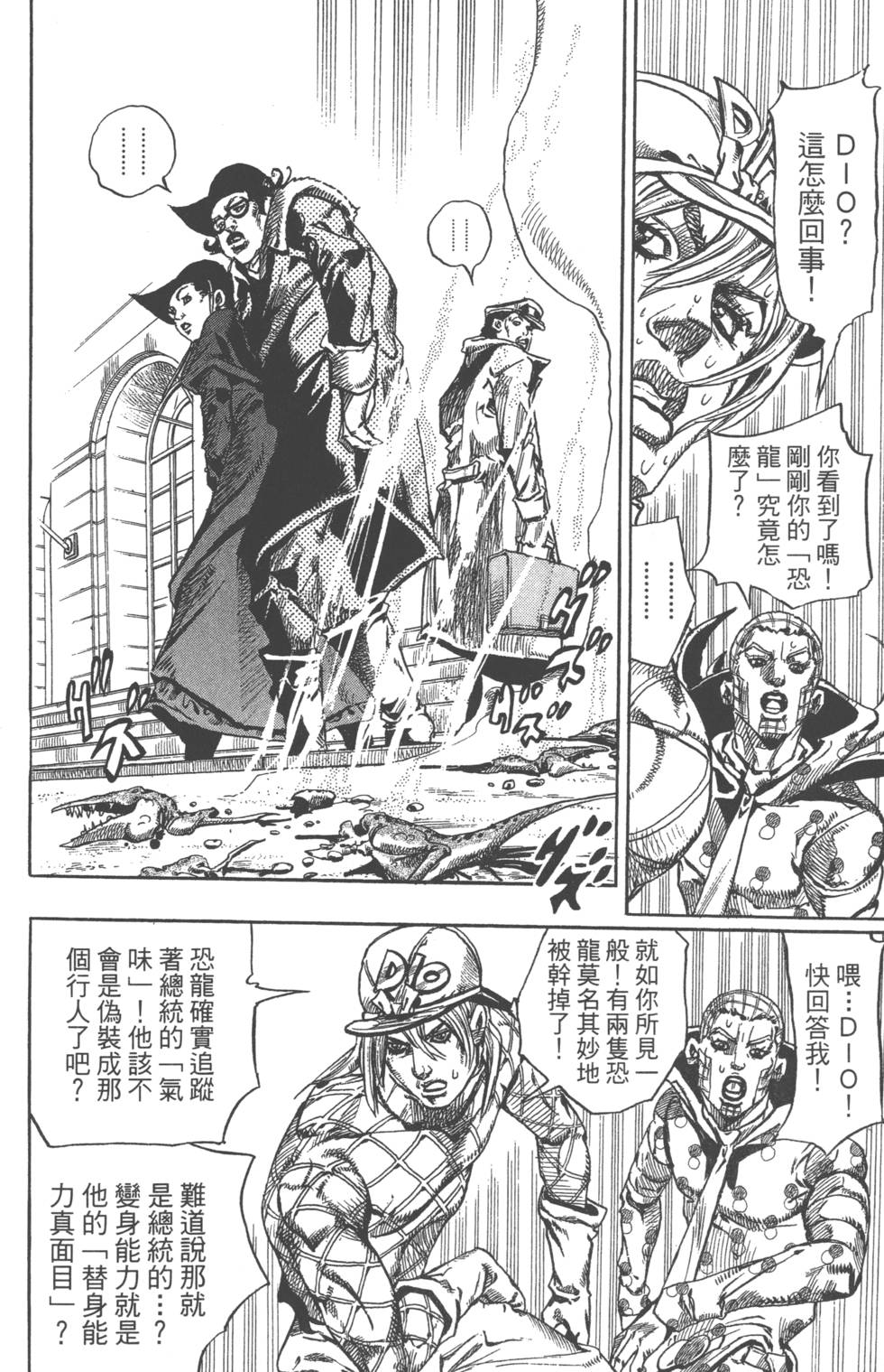 第198页