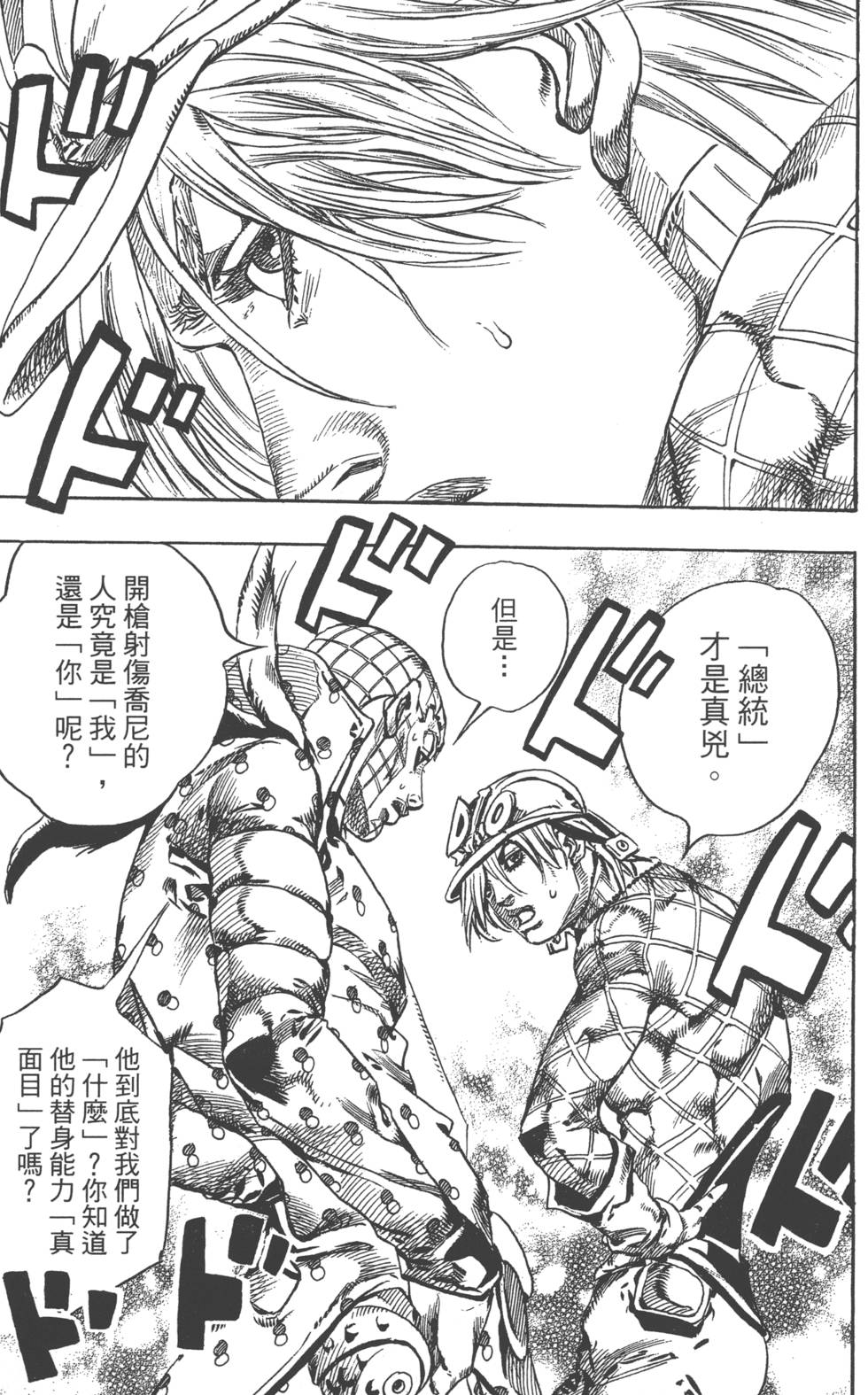 第201页