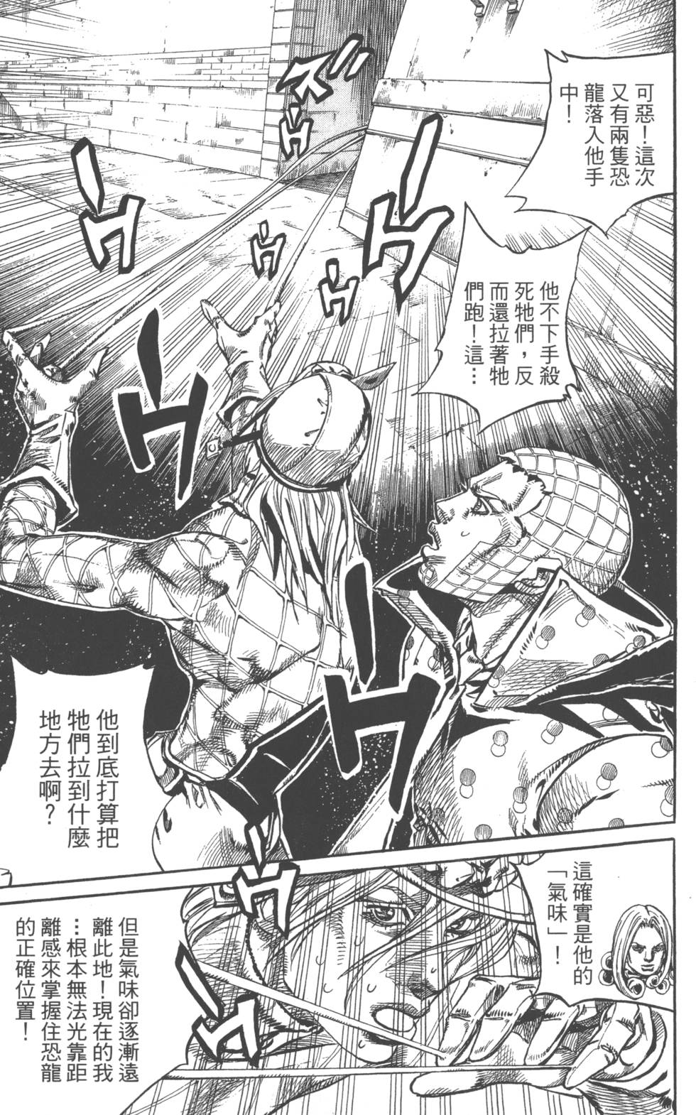 第203页