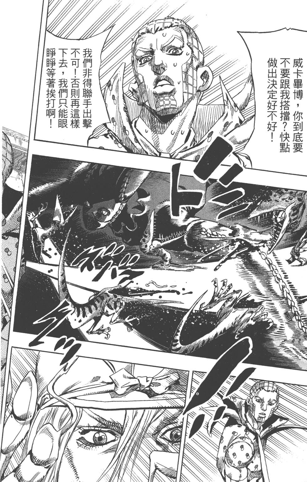 第204页