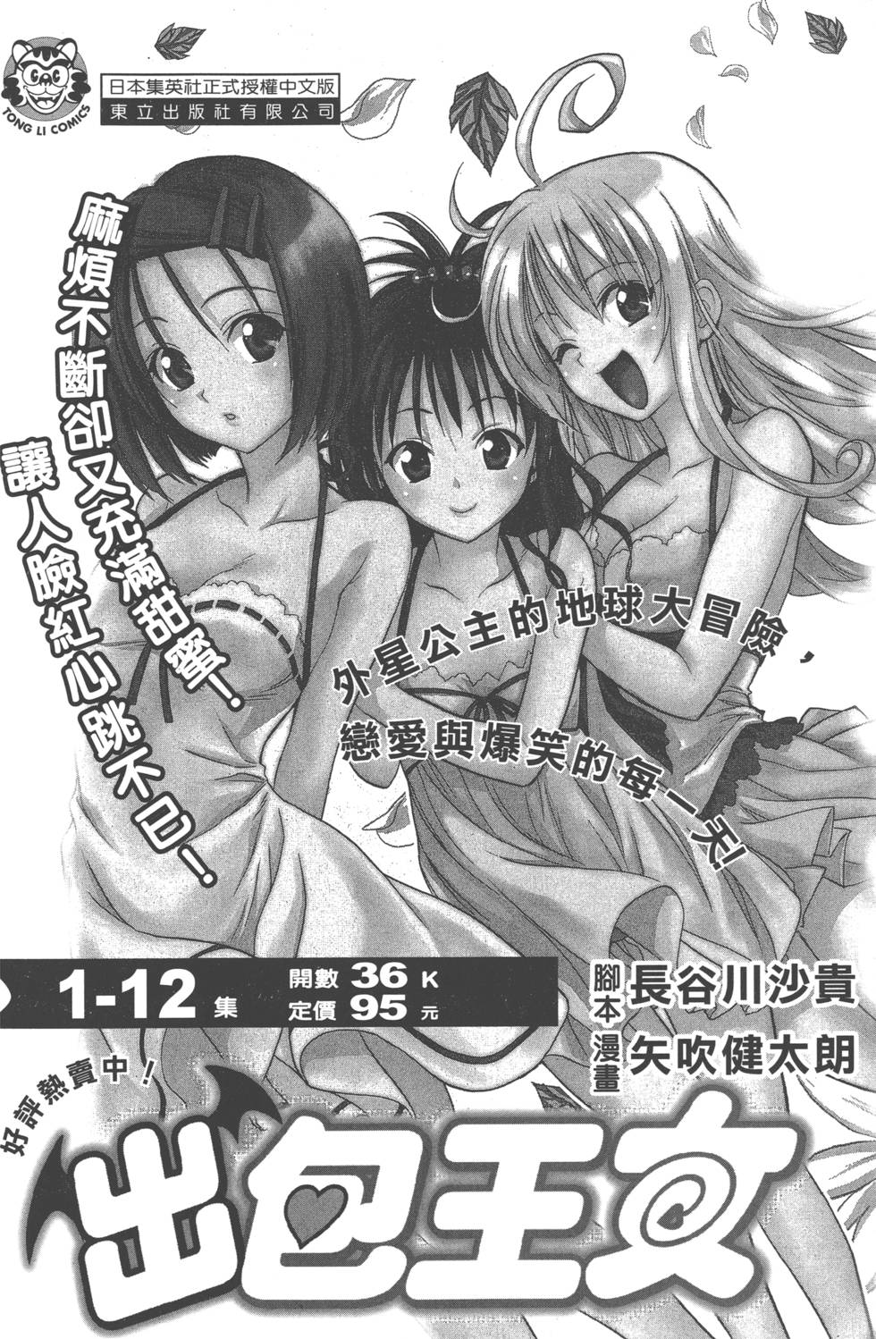 第212页