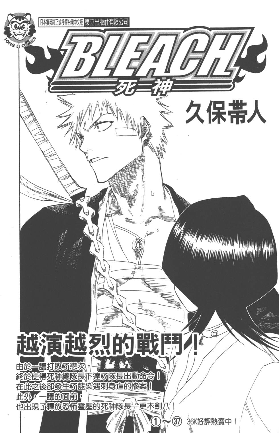 第214页
