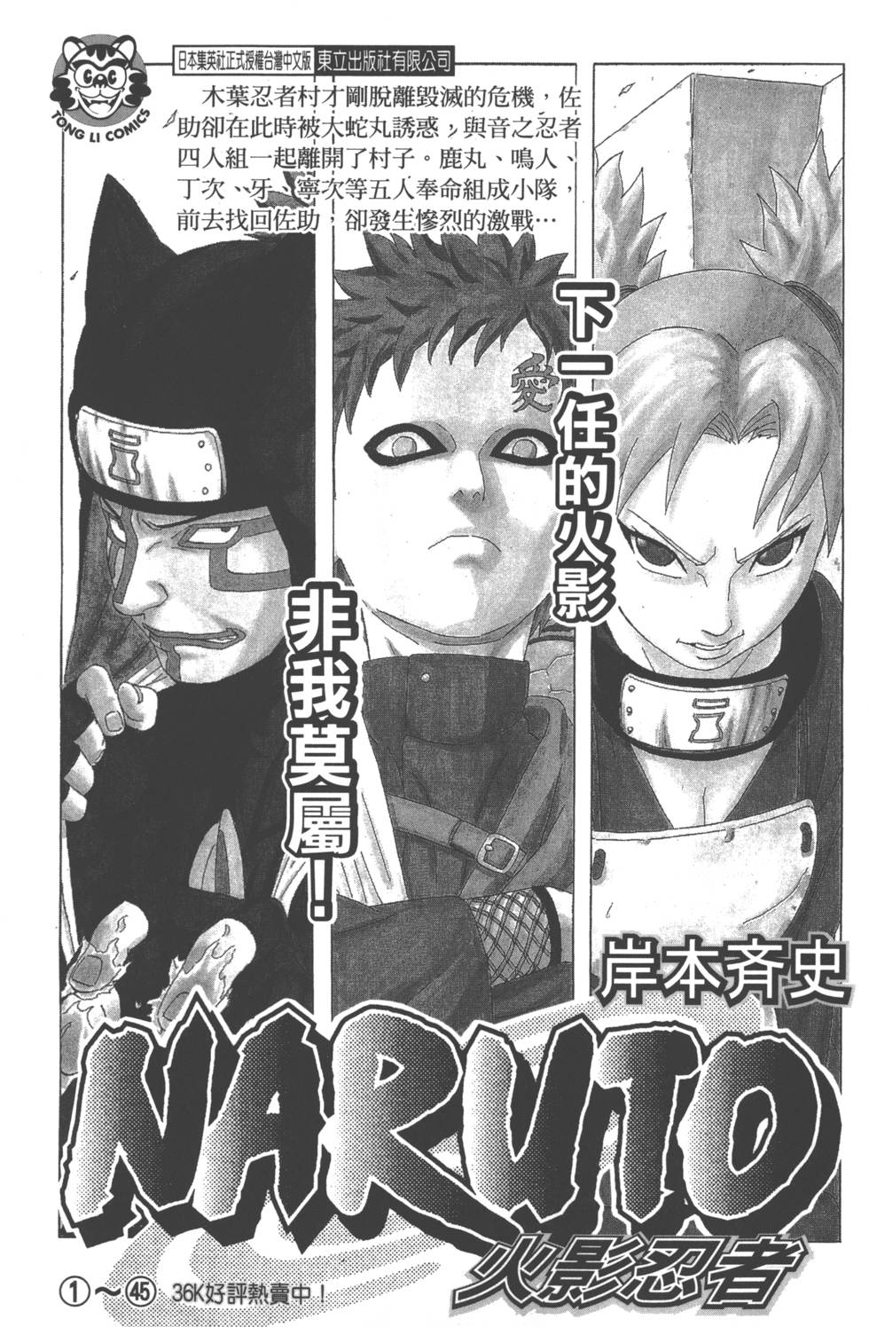 第215页
