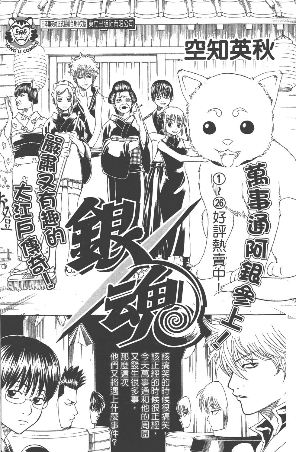 第216页