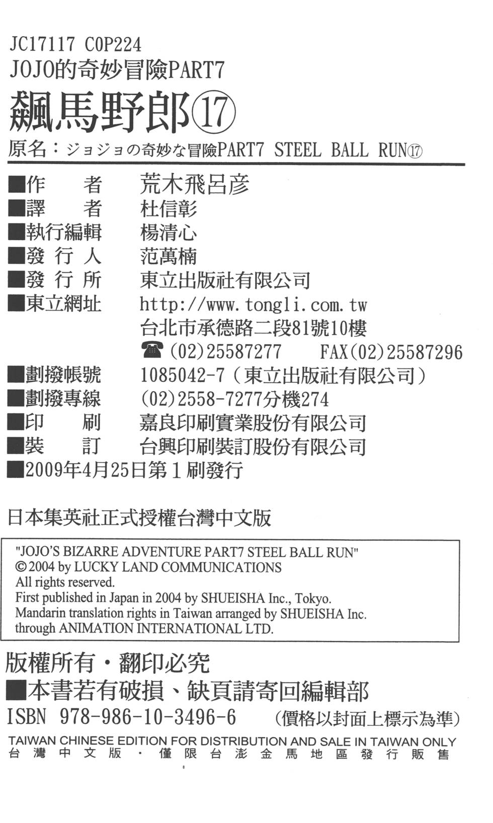 第220页