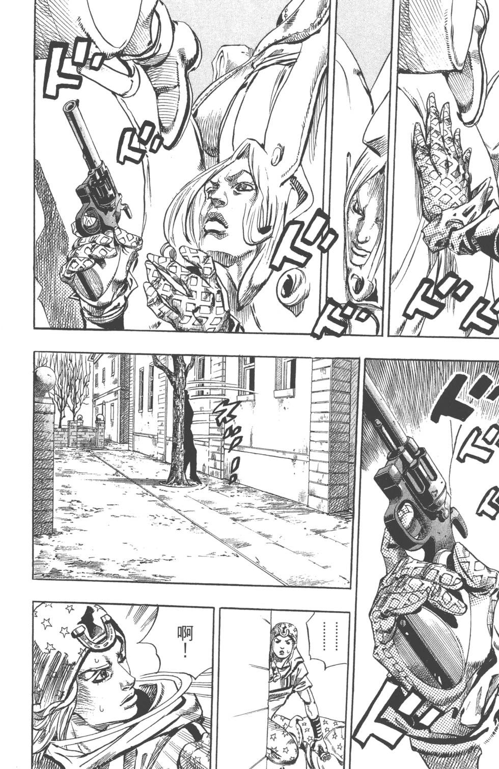 第46页