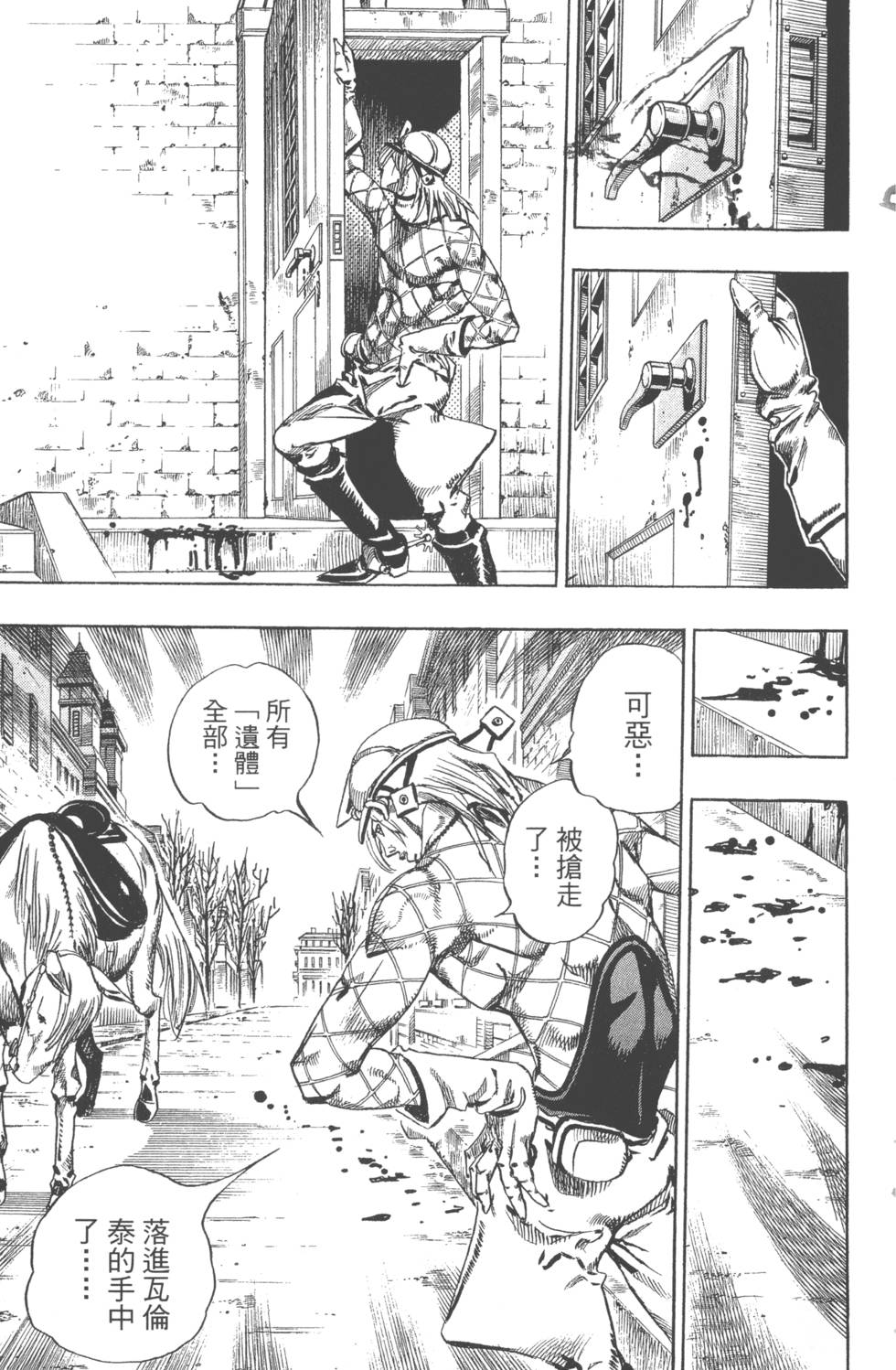 第93页