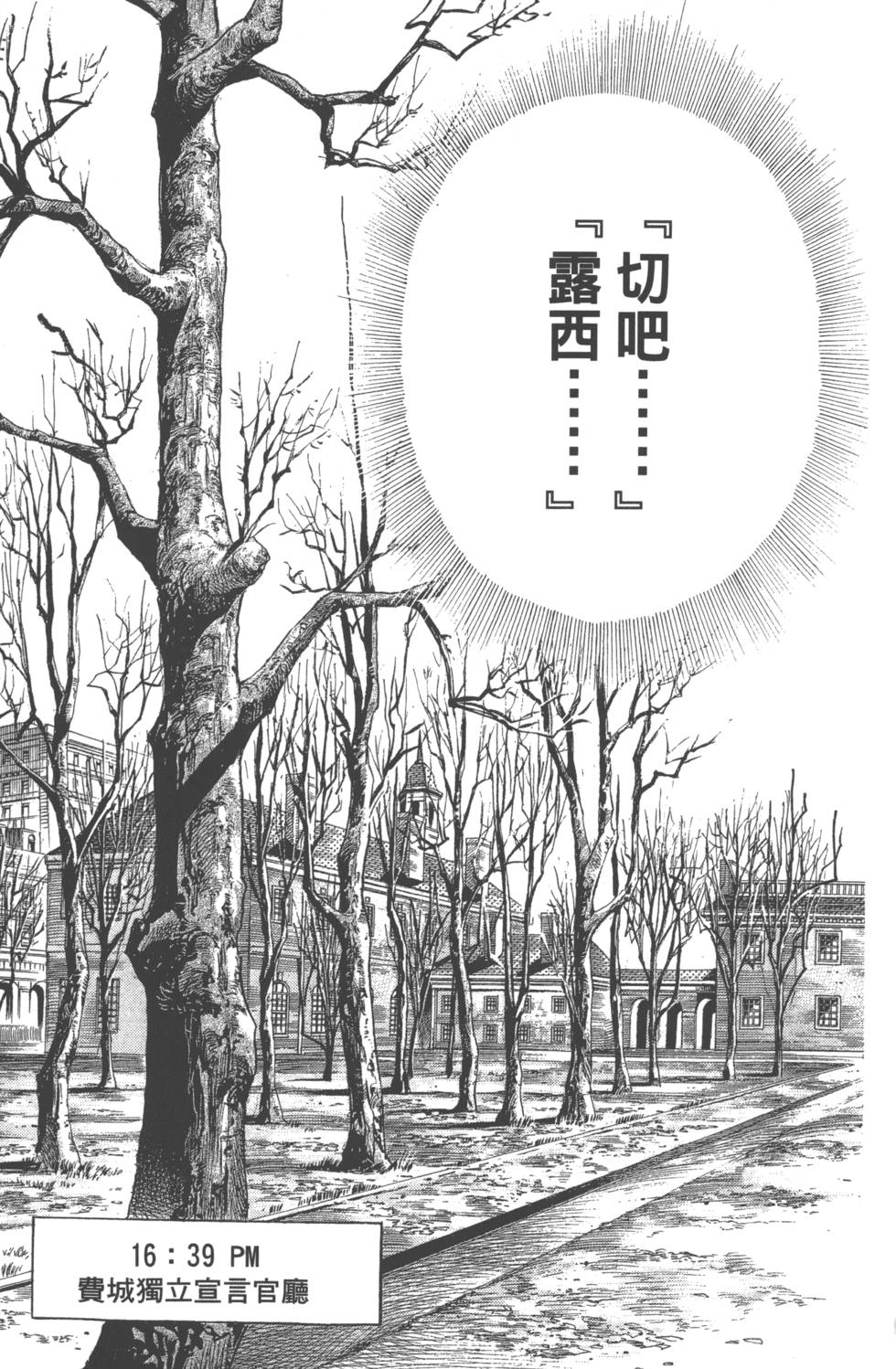第103页