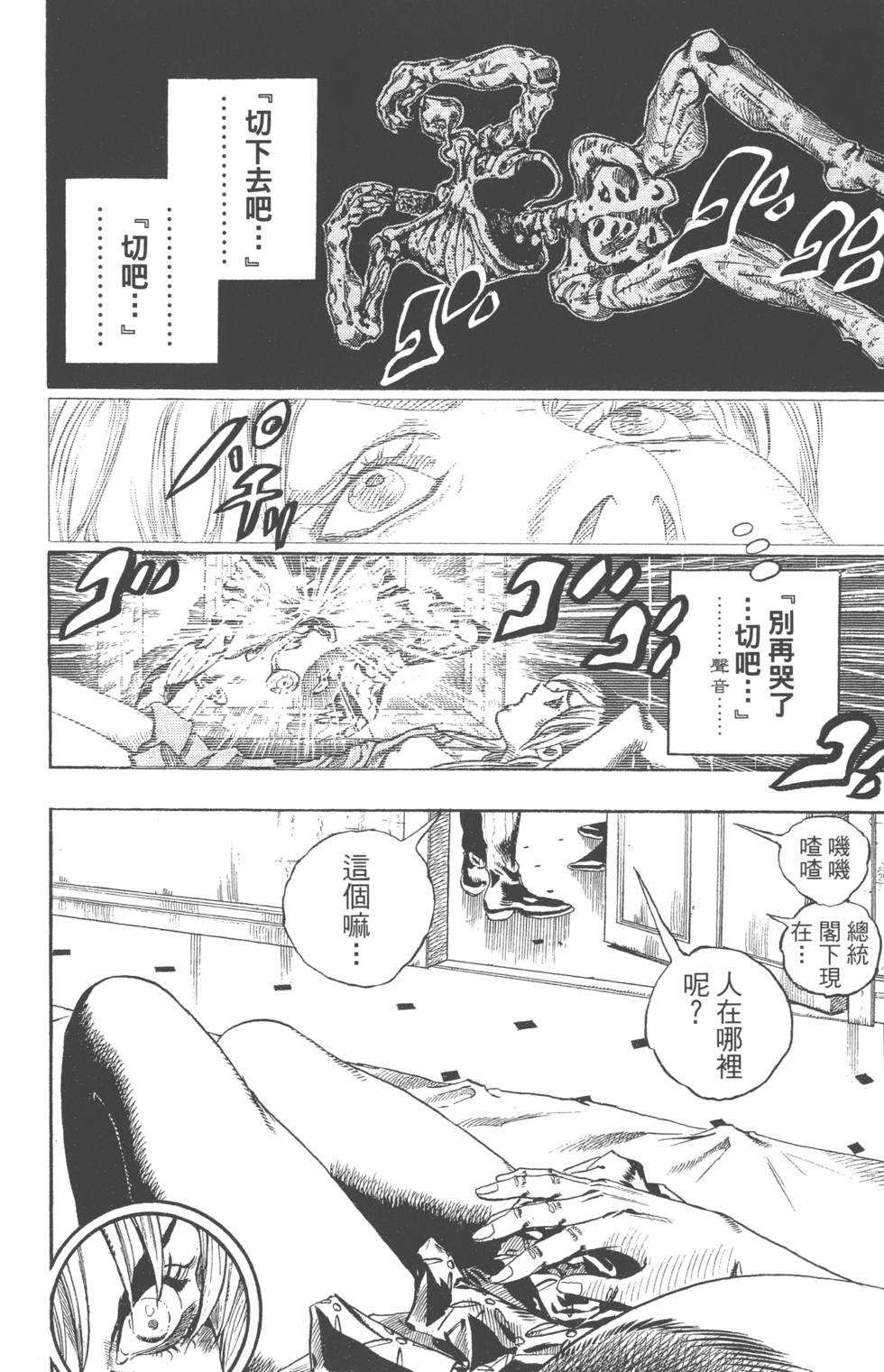第104页