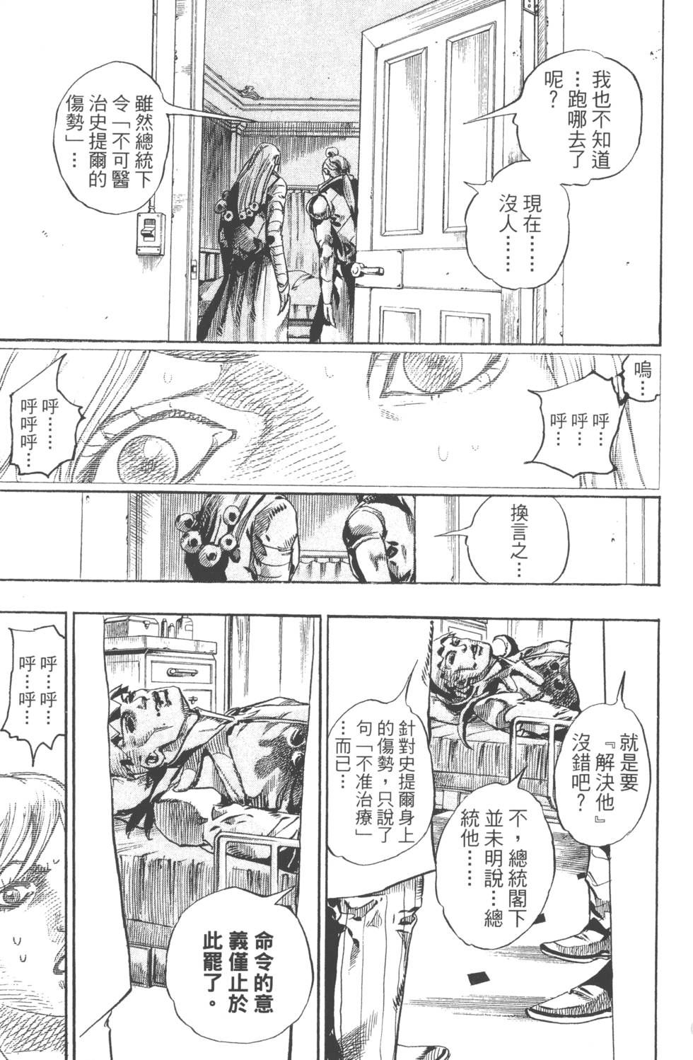 第105页