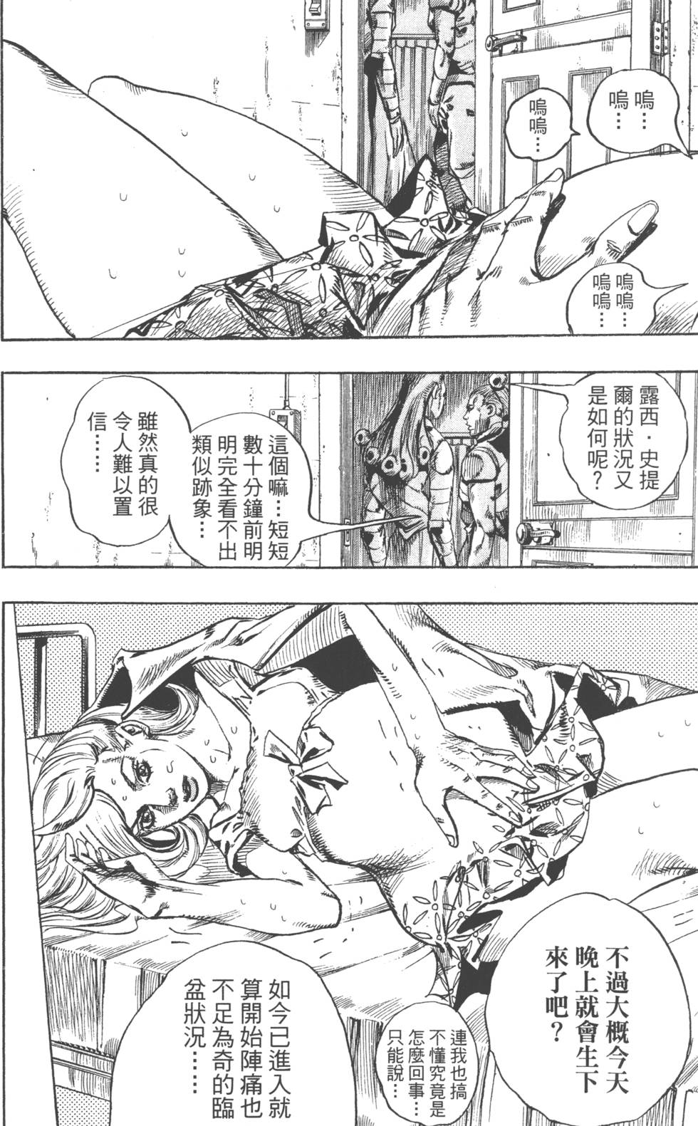 第106页