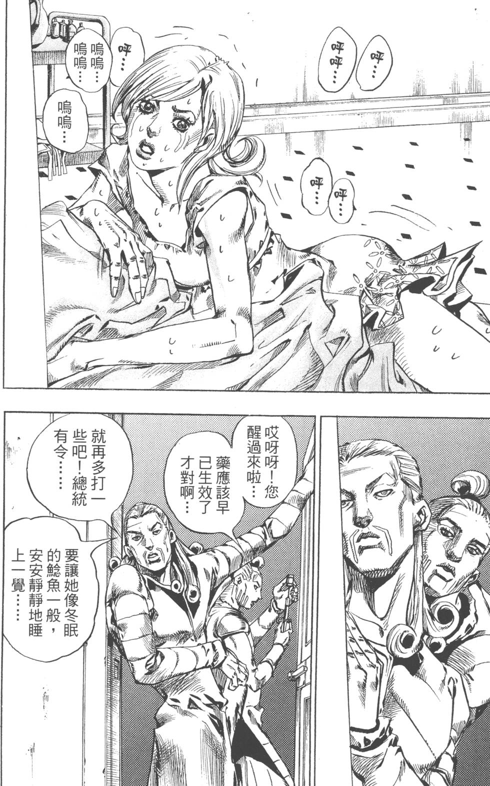 第108页