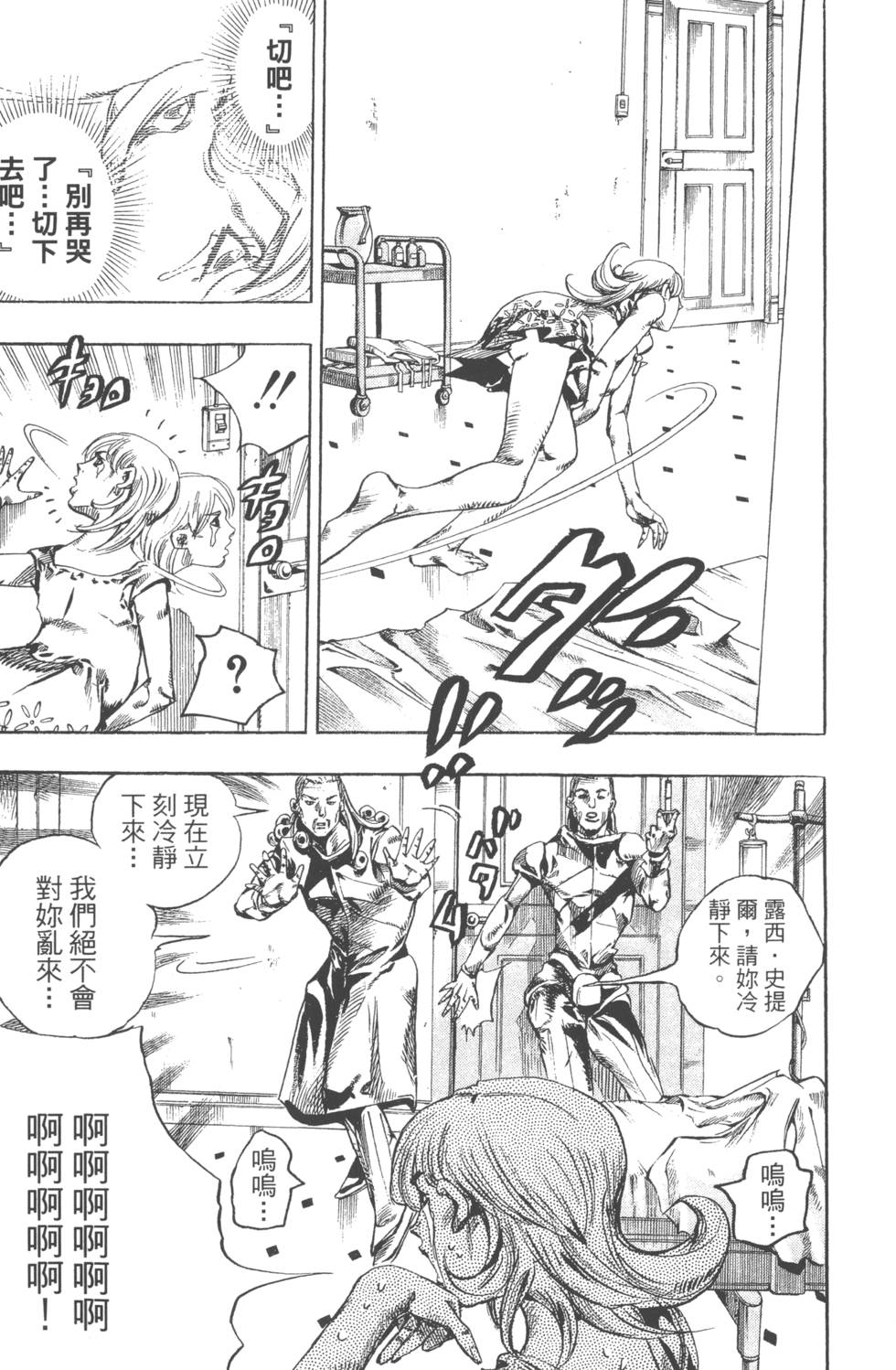 第109页