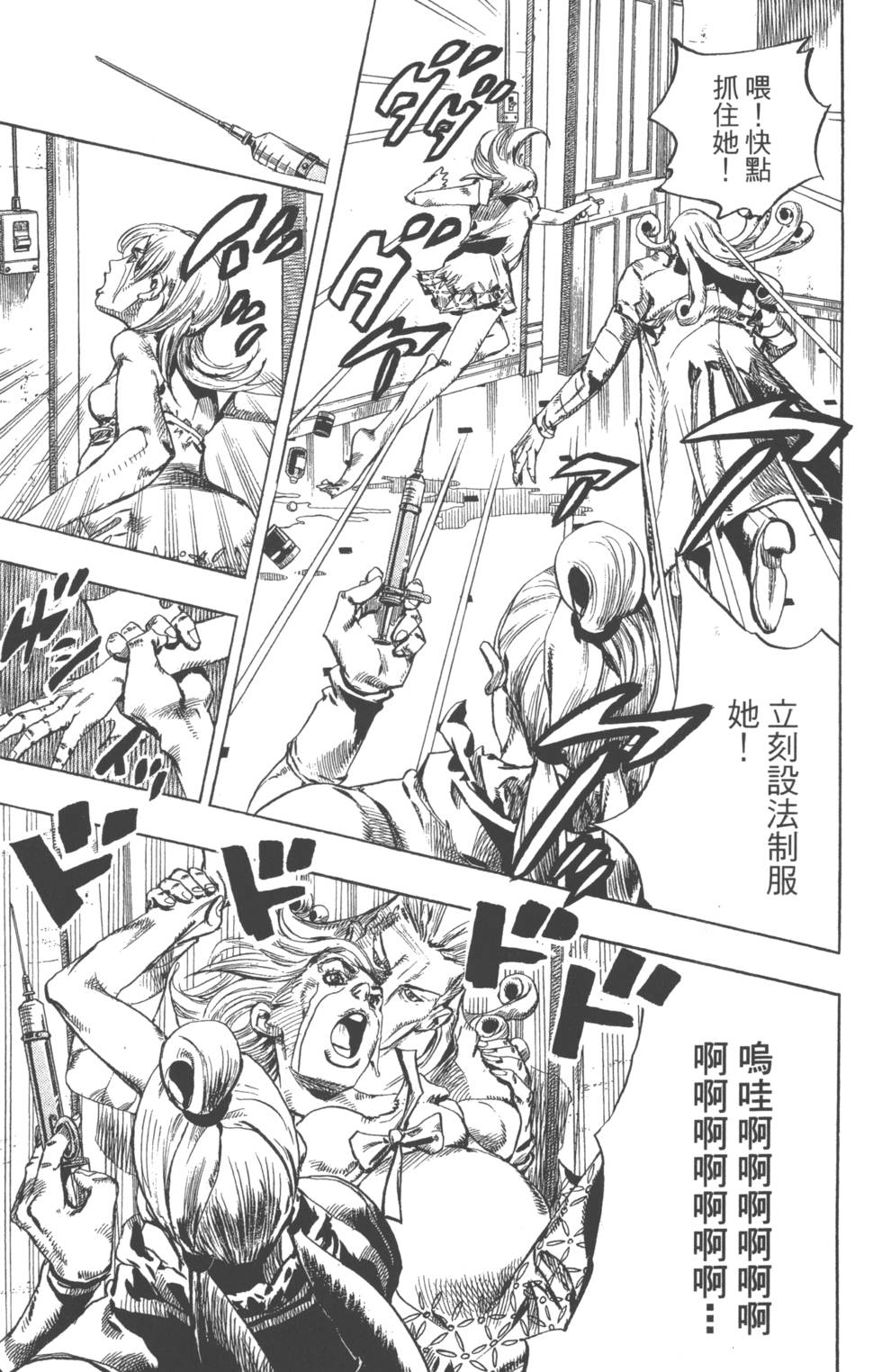 第111页