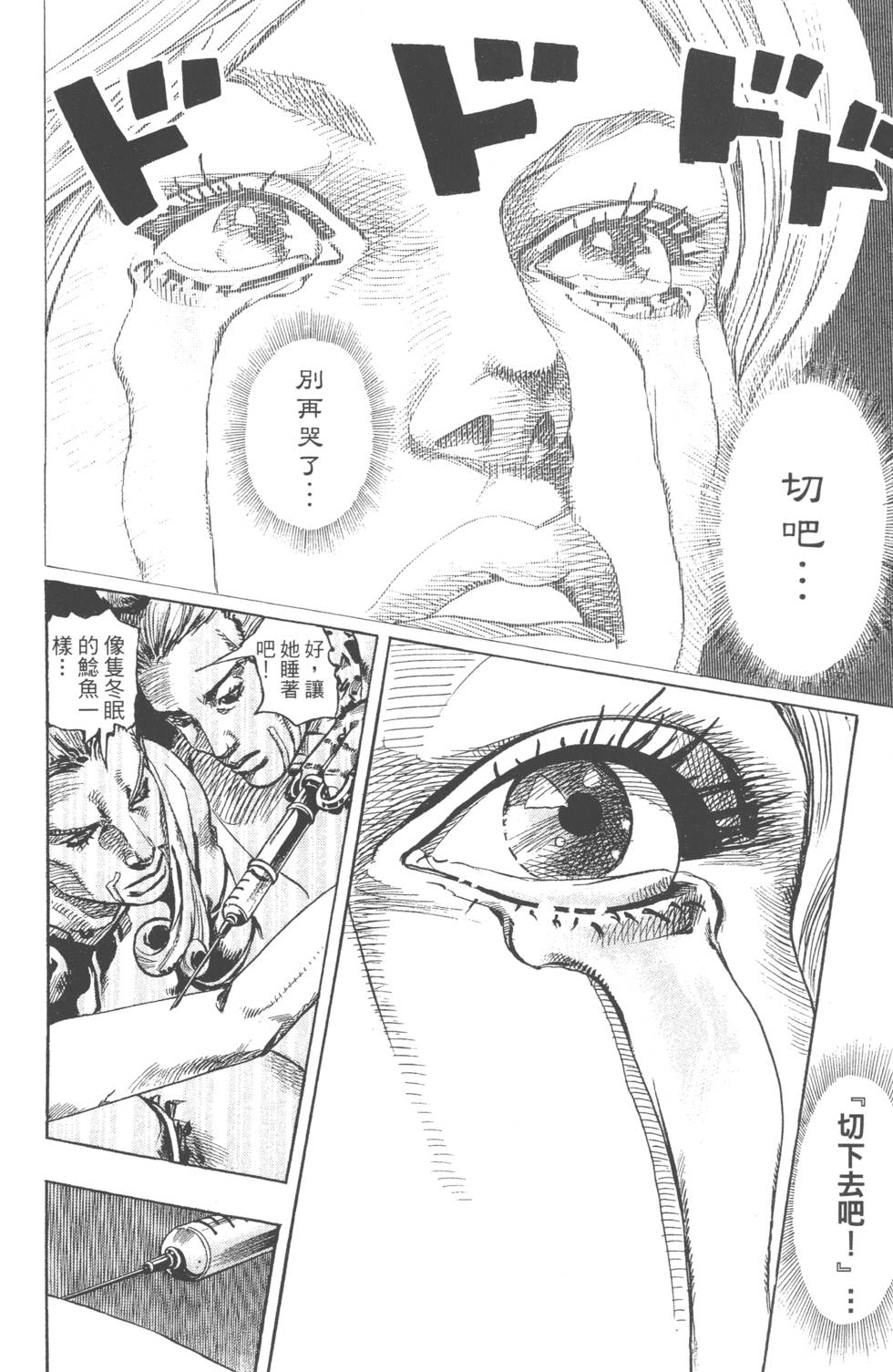 第112页