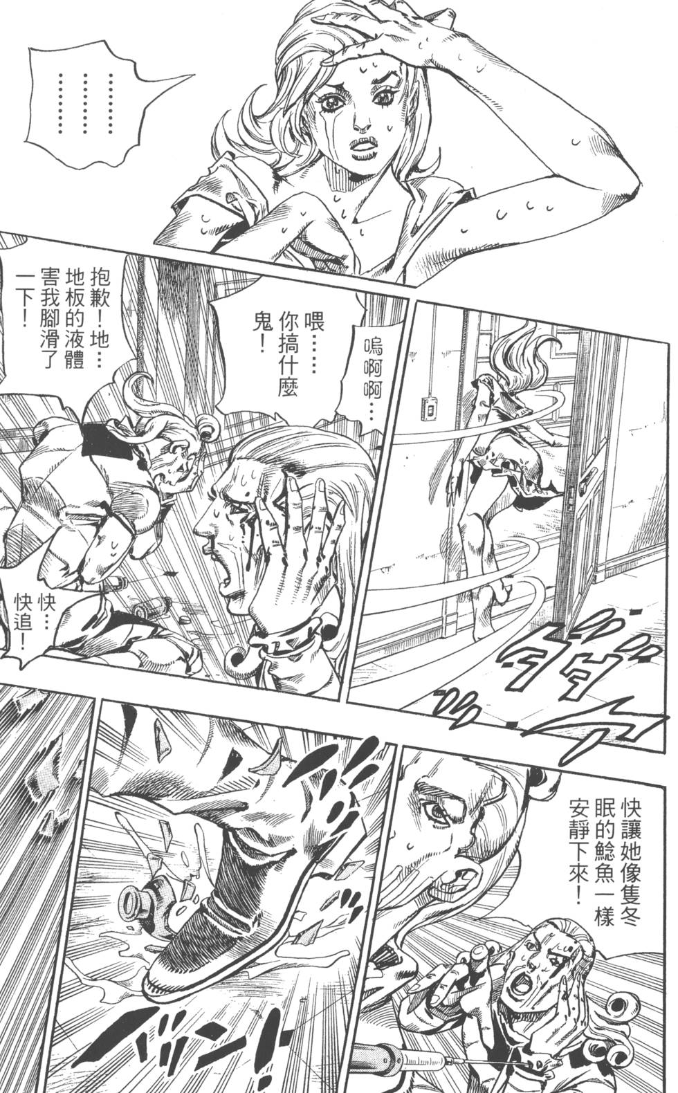 第117页