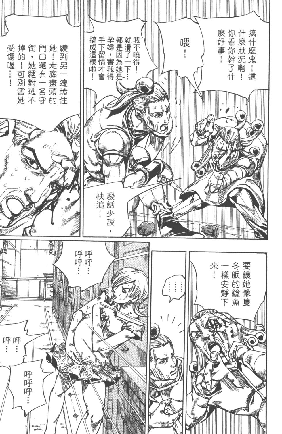 第119页
