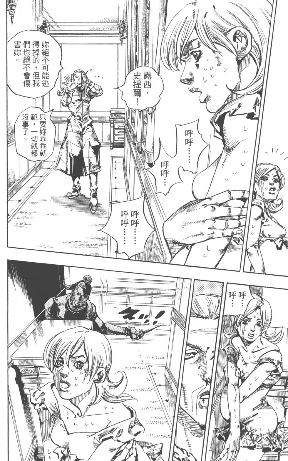 第120页
