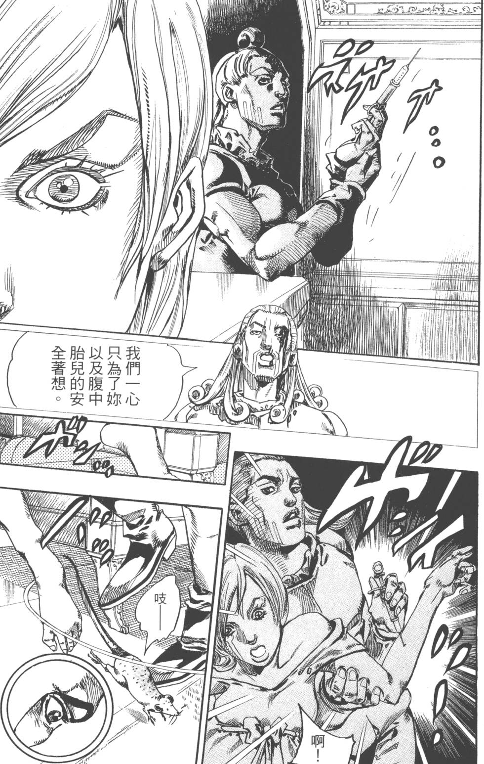 第121页