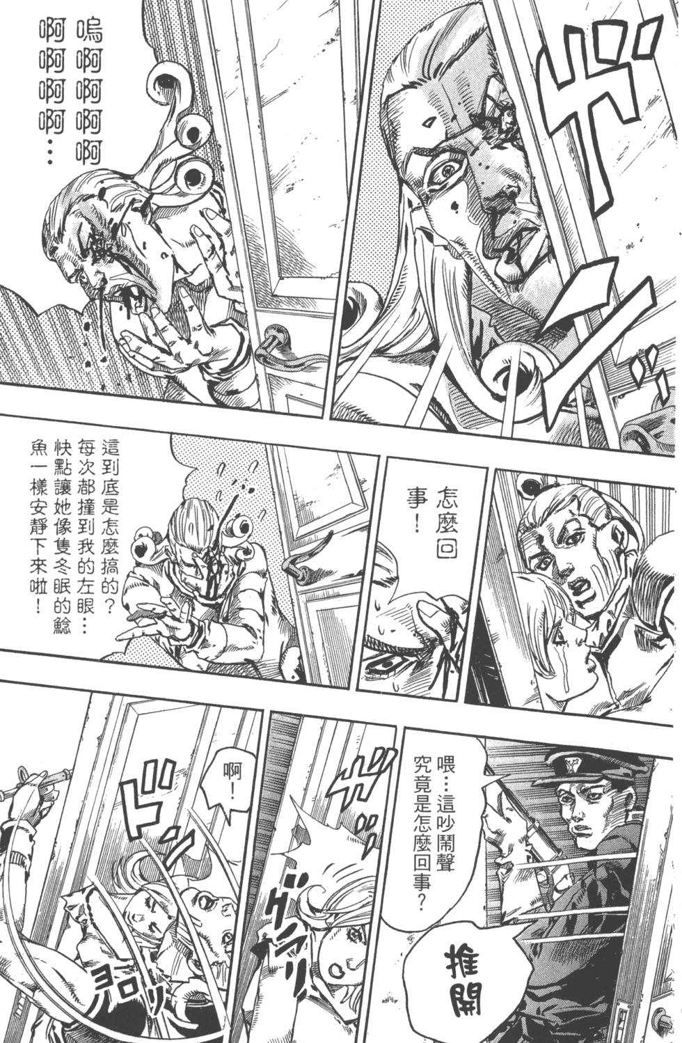 第123页