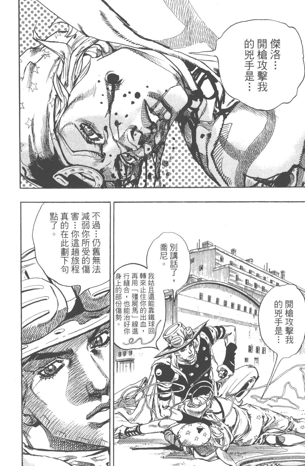 第136页