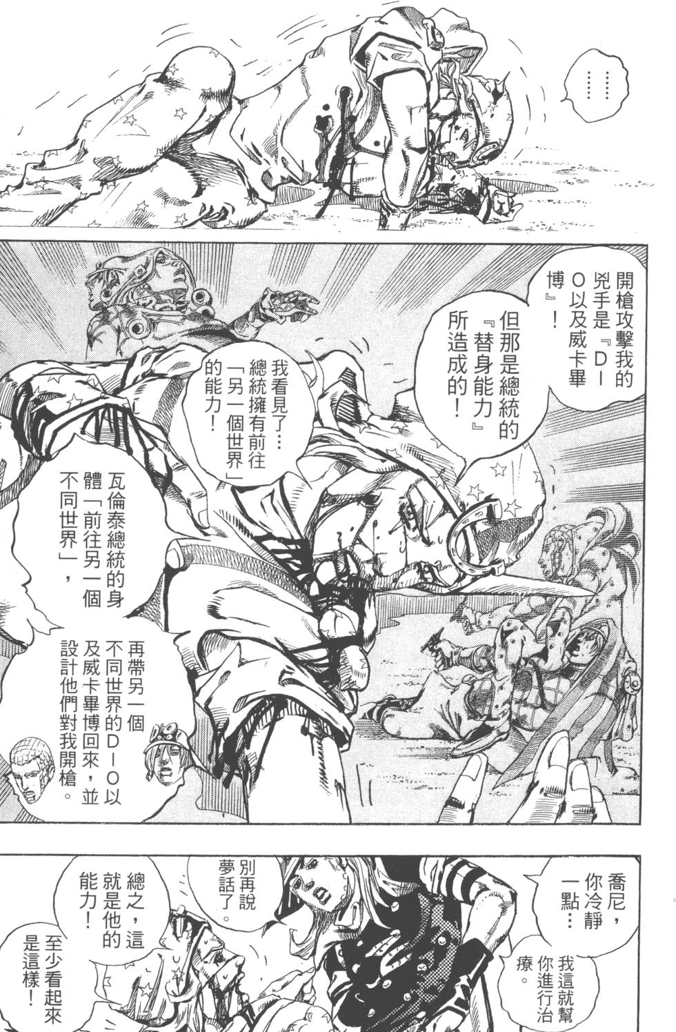 第137页