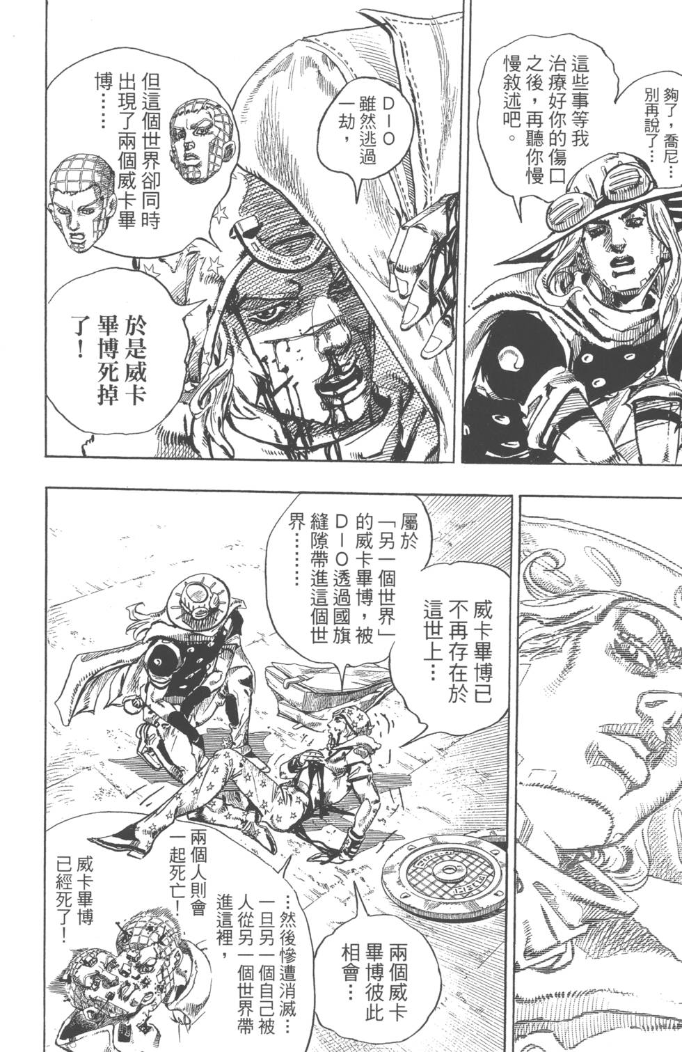 第140页