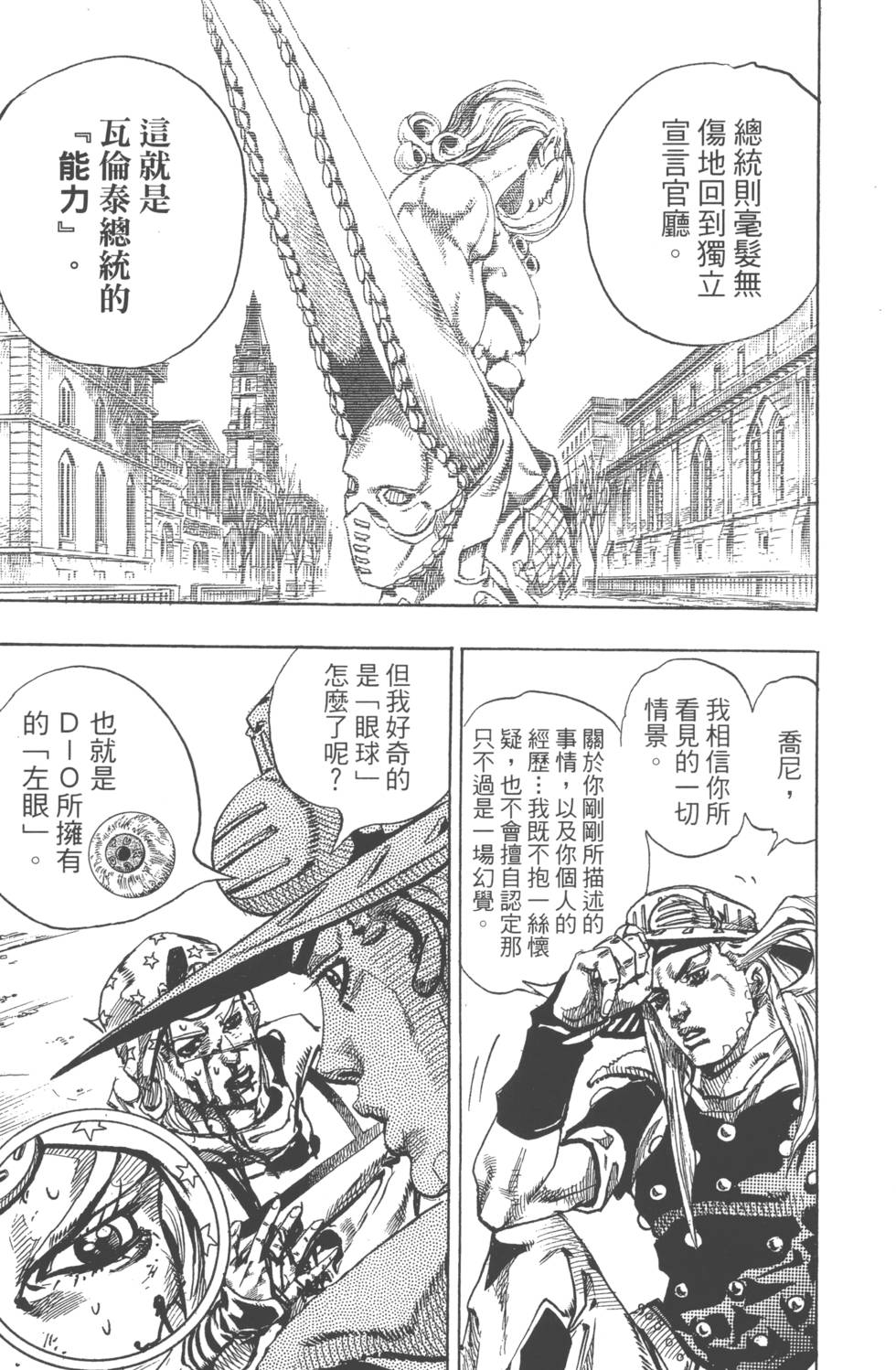 第141页
