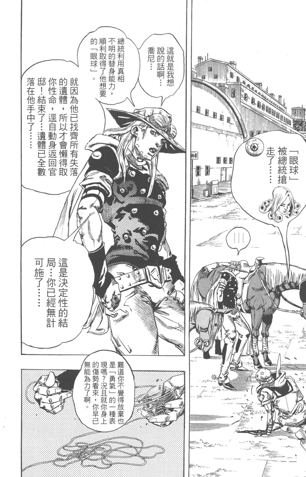 第142页