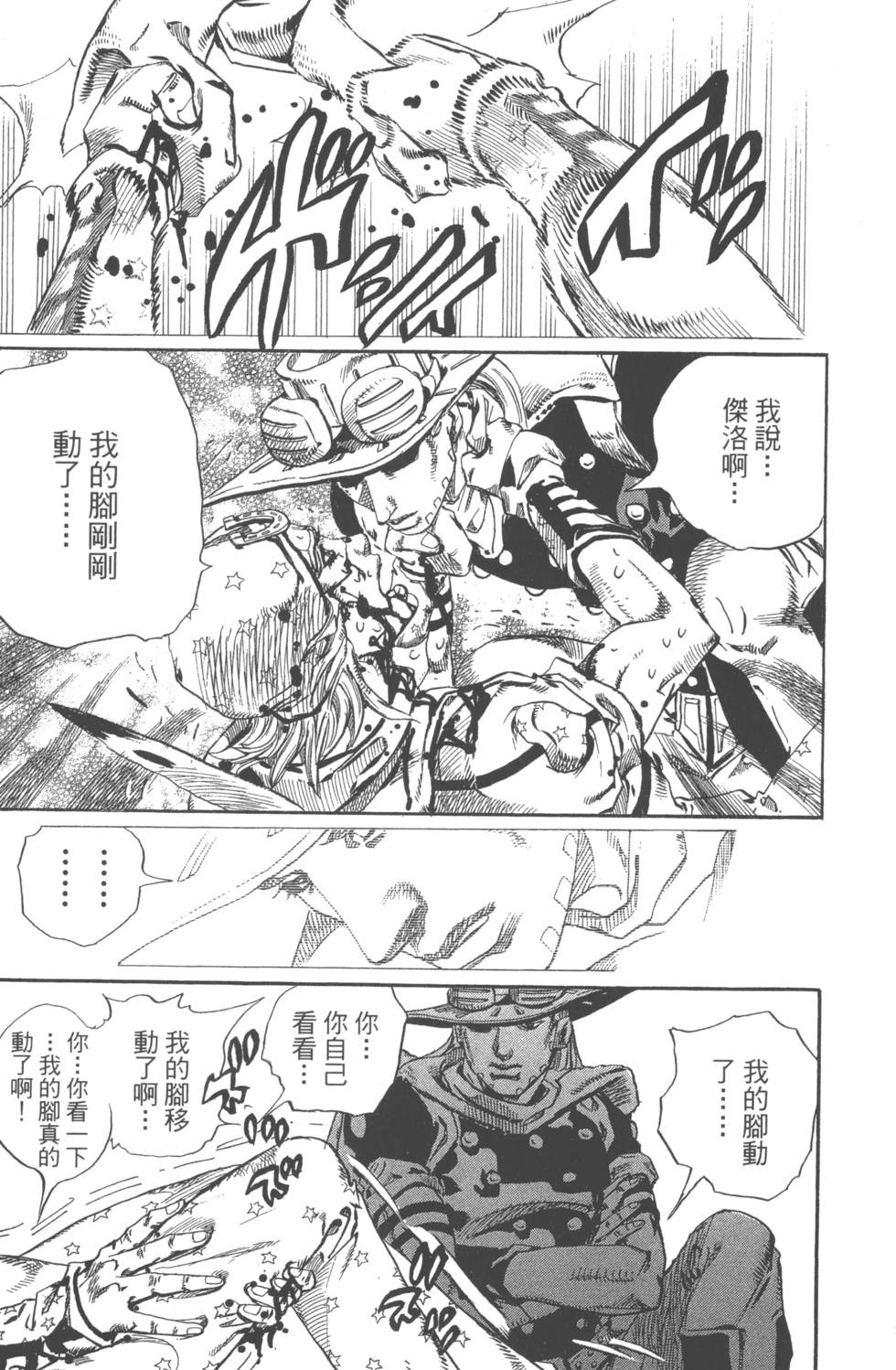 第143页