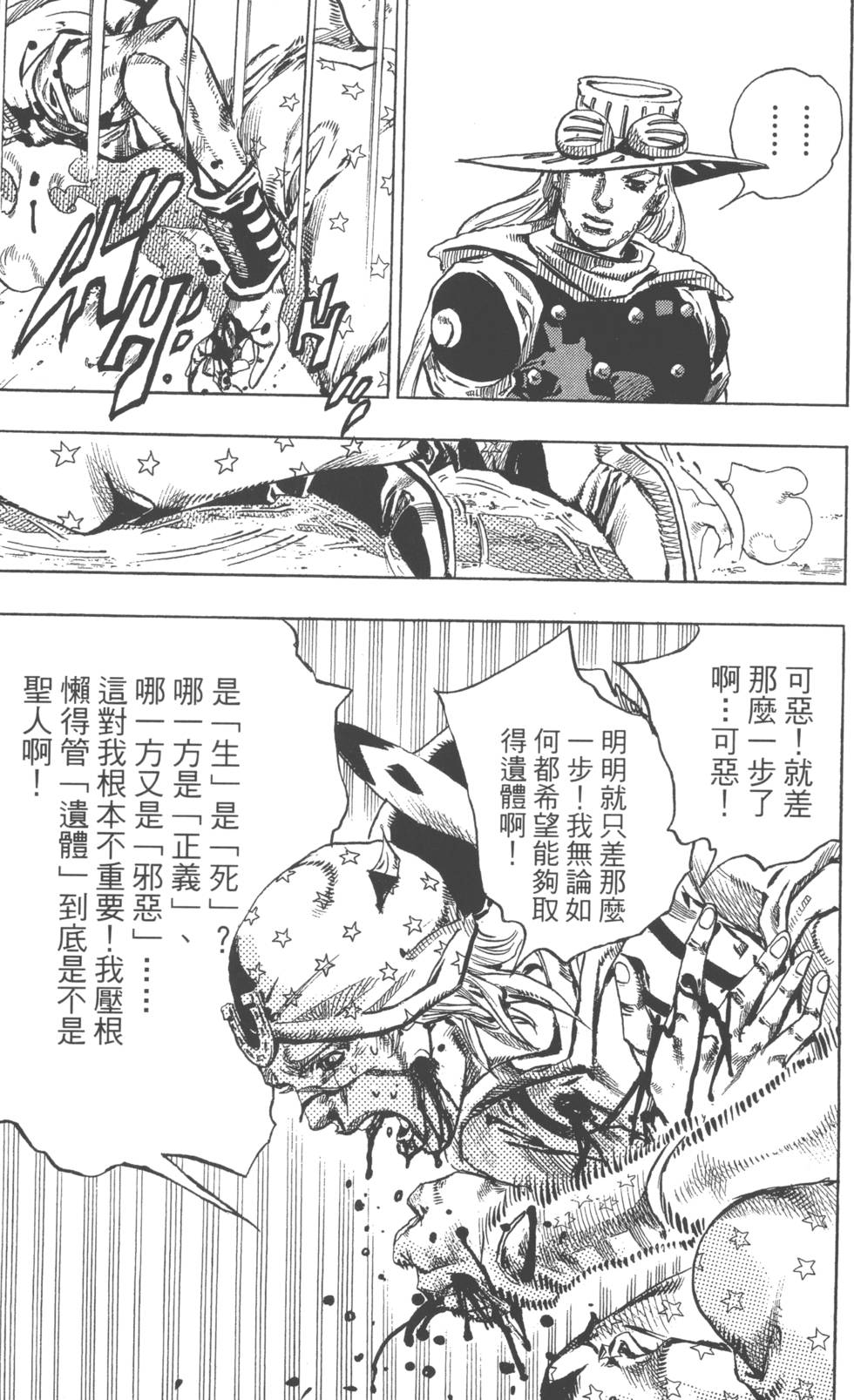 第145页