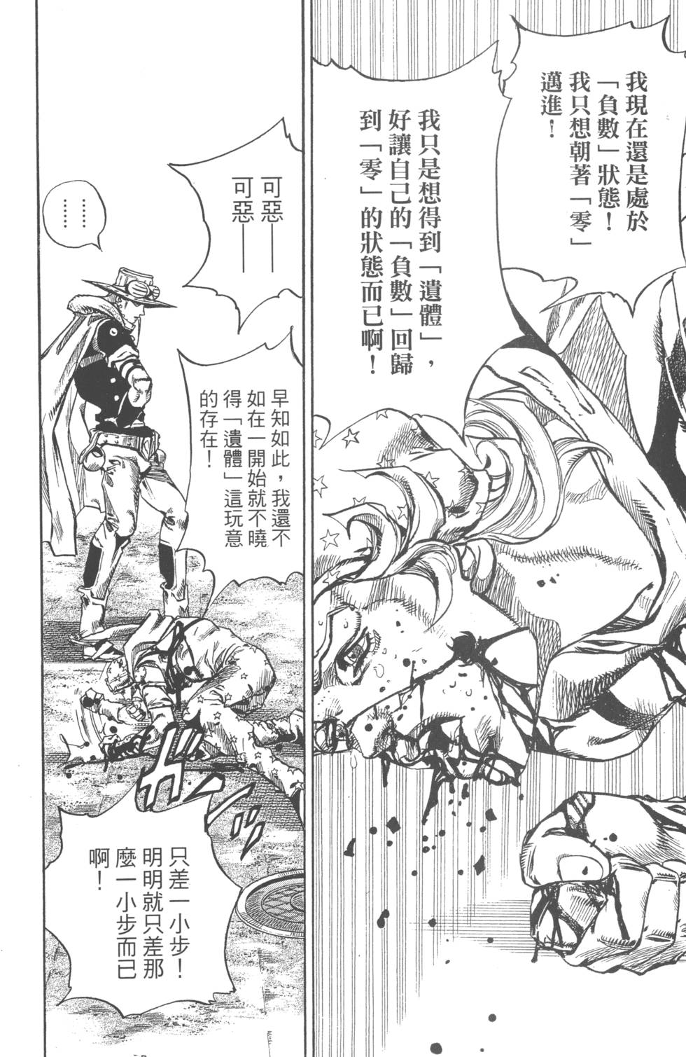 第146页