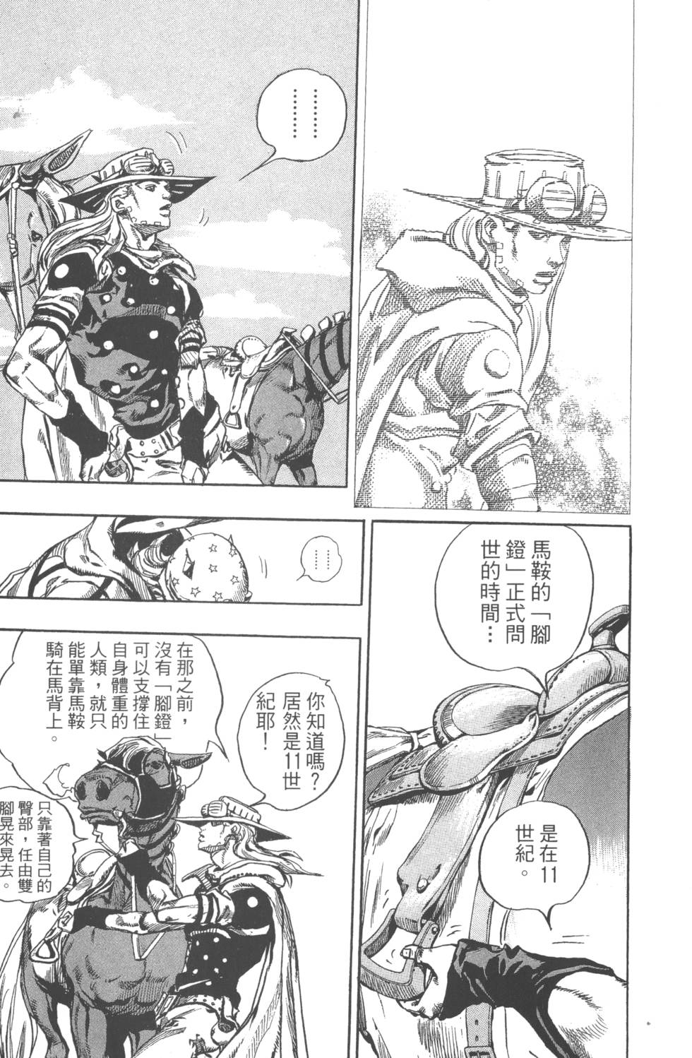 第147页