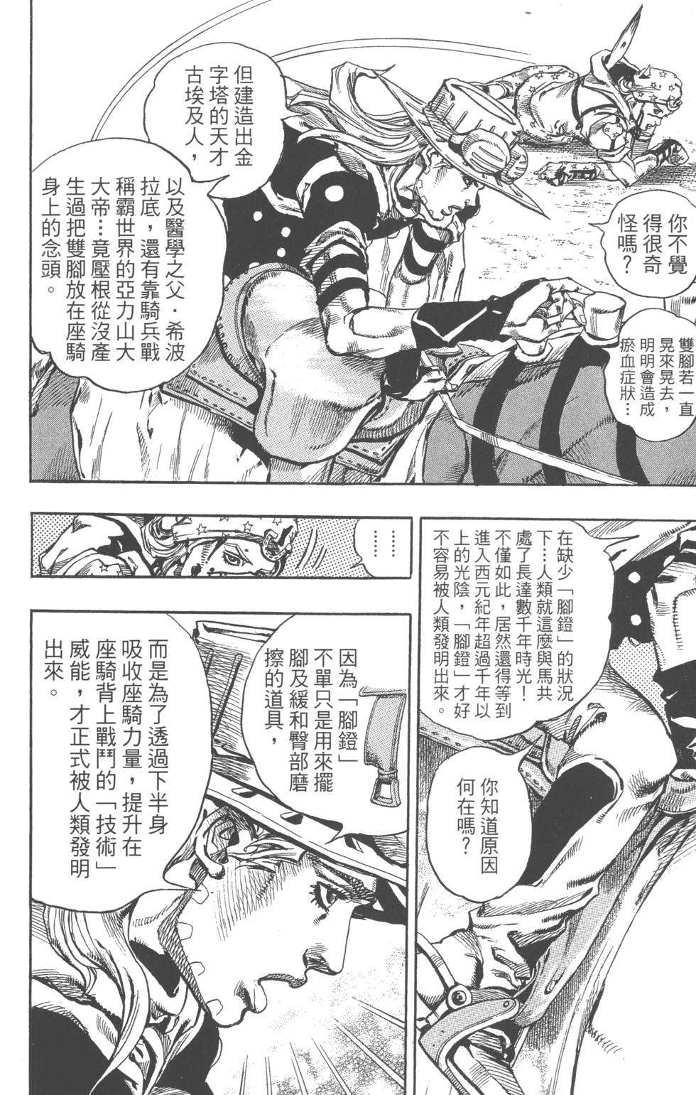 第148页