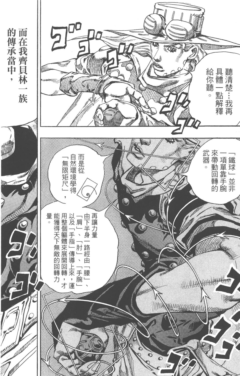 第150页