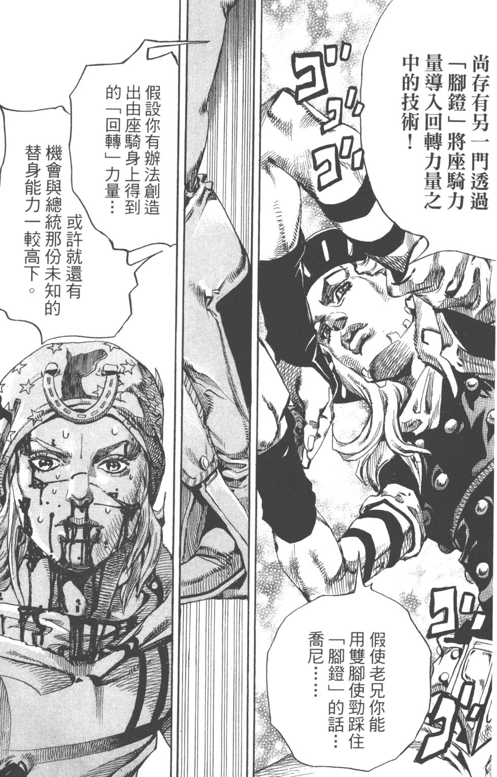 第151页