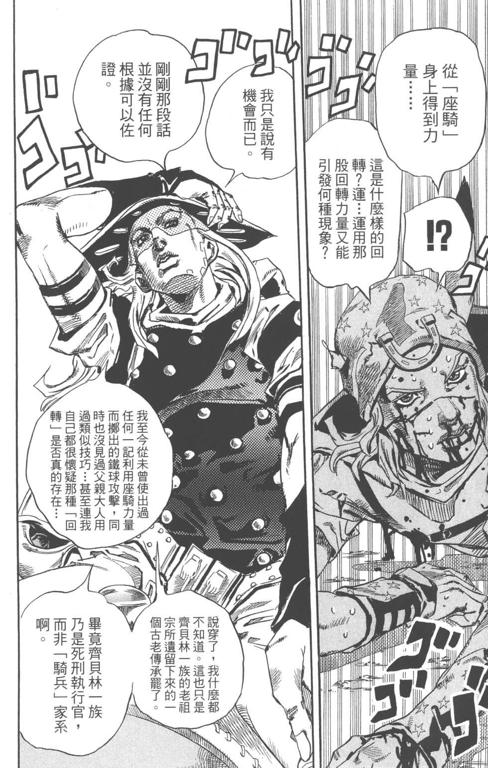 第152页
