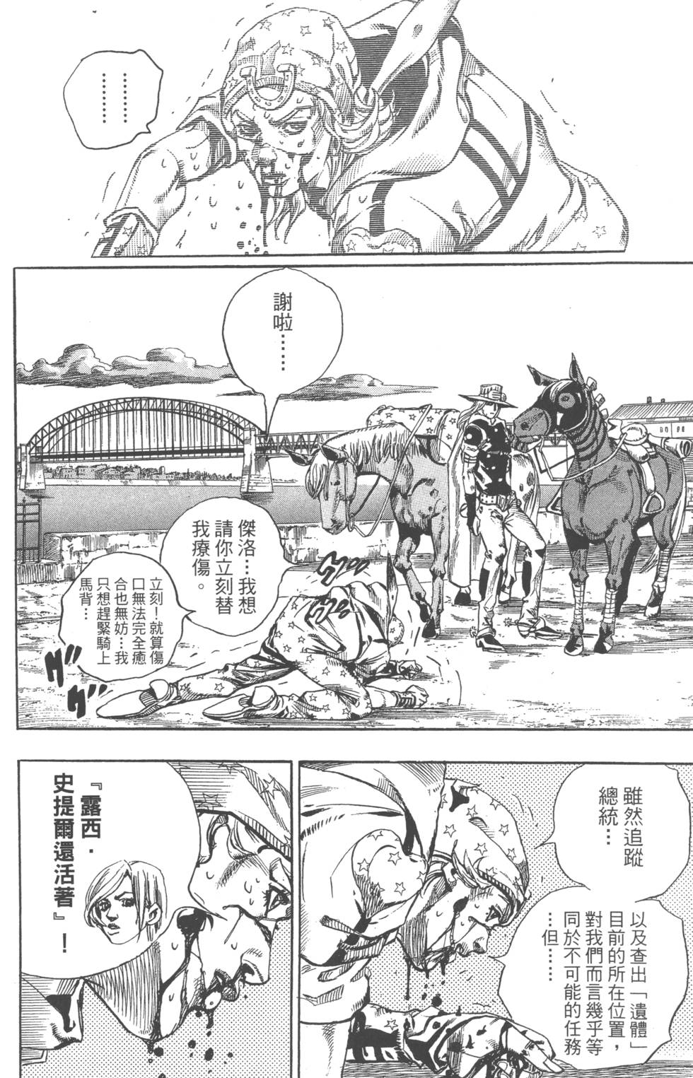 第154页