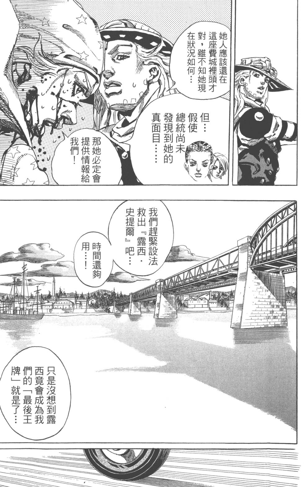 第155页