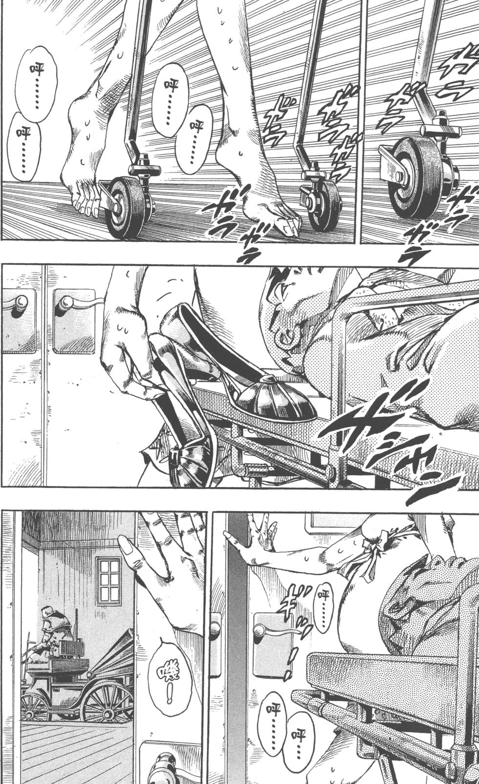 第156页