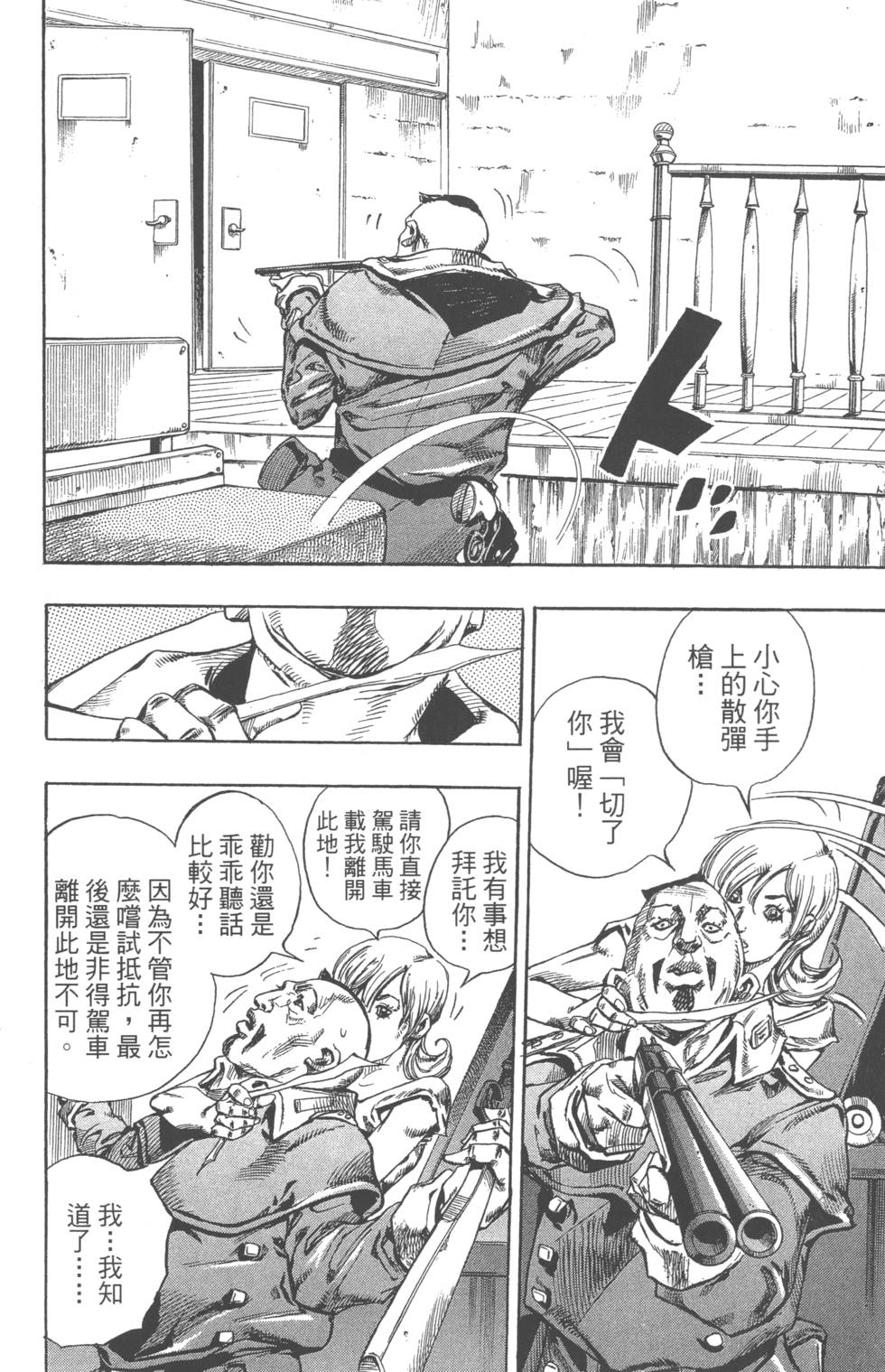 第158页