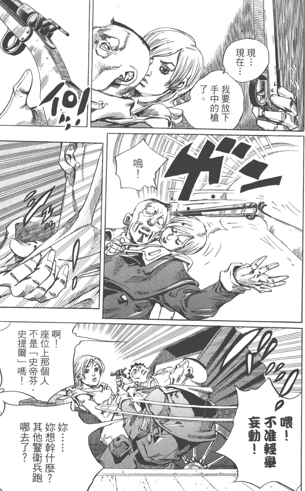 第159页