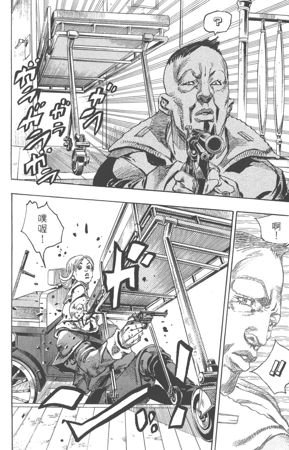 第160页