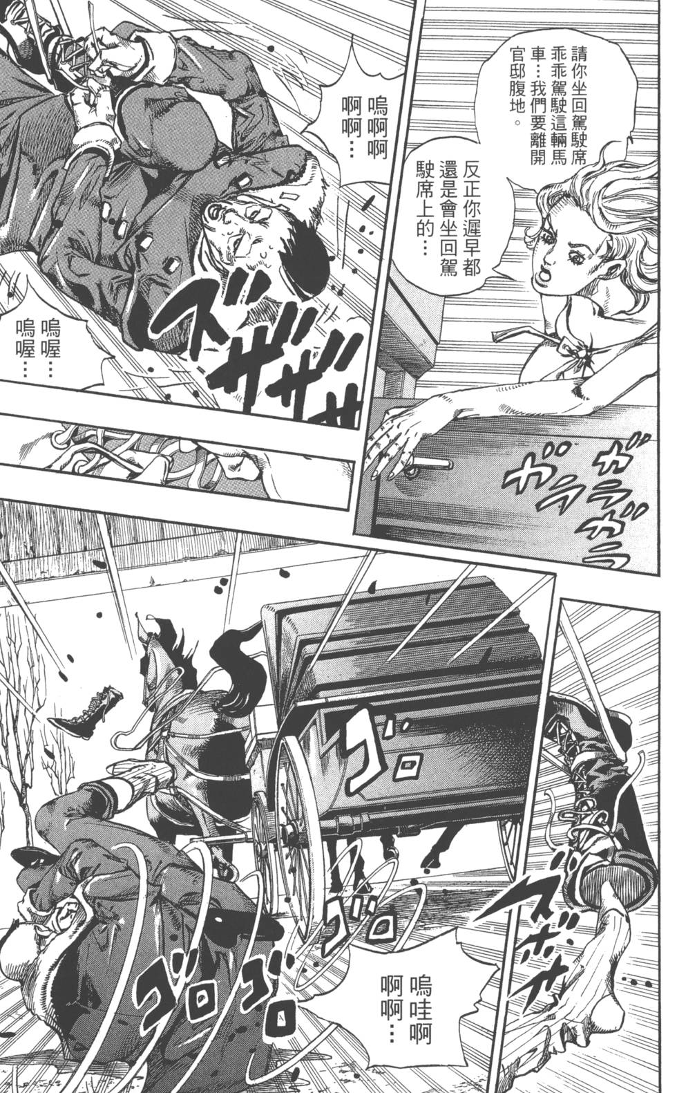 第163页