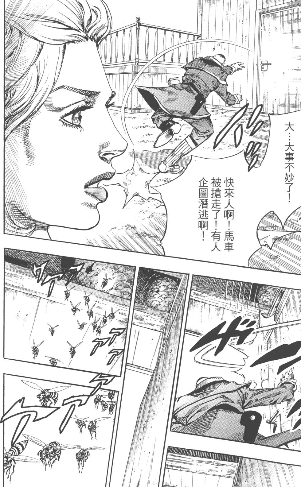 第164页